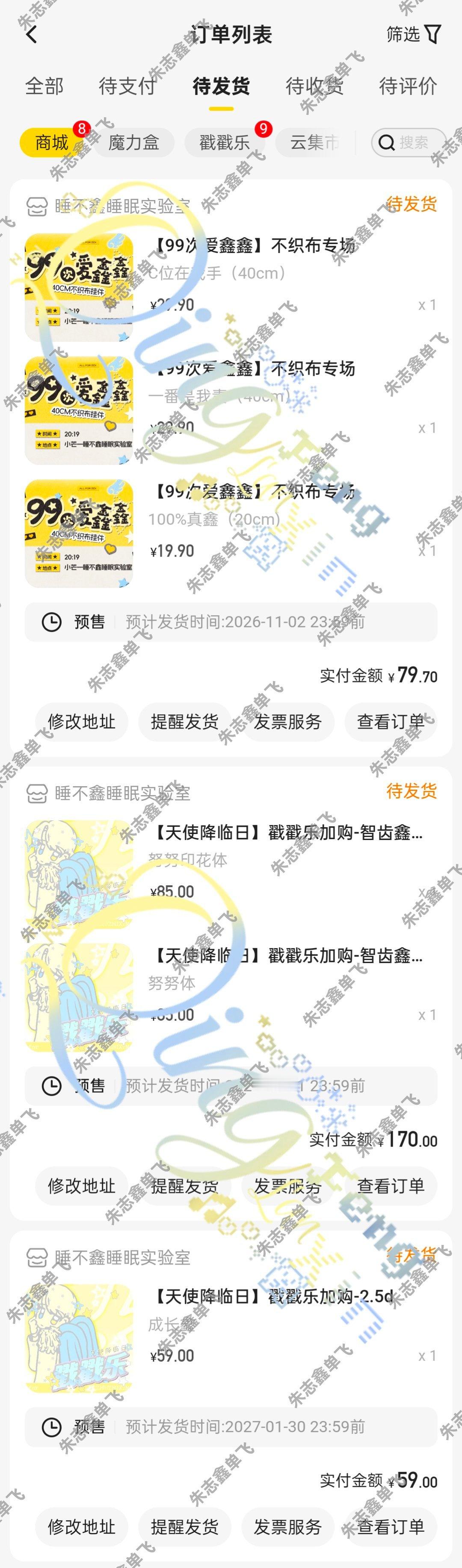 差点忘了老组暑期期间所有线下应援都特别牛，再孝一波[么么哒]生日也快到了，老组多