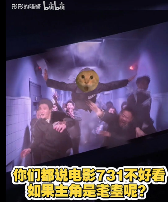 我现在真的生气。我绝不是说《731》不能被批评，只要有理有据都没问题，我生气的是