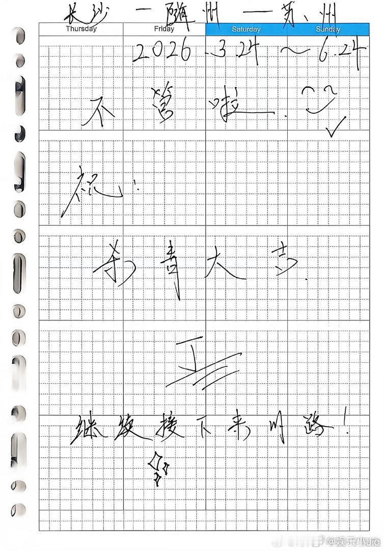 丁程鑫开推杀青日记丁程鑫作案过程只敢看一眼又好笑又好戳！丁程鑫把人物背景研究透彻
