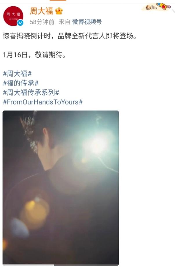 杨洋即将官宣周大福代言
杨洋作为初代顶流长红已经超10年，但是他现在身上没什么特