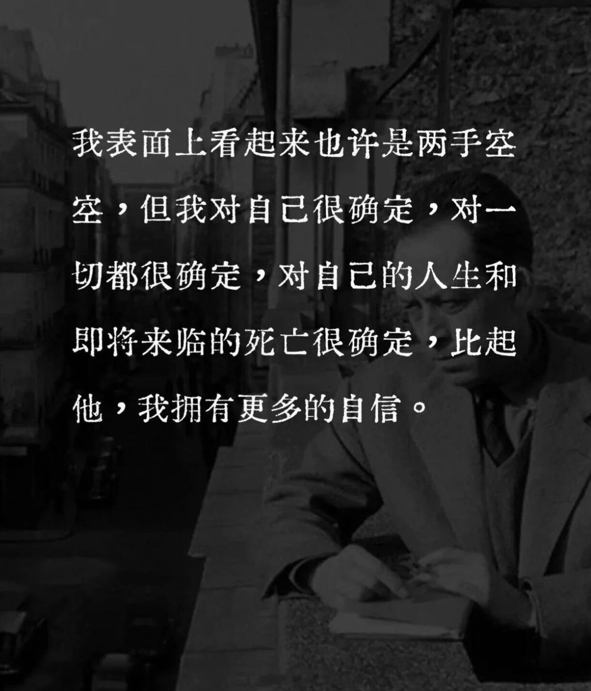 今年给几位朋友送了《局外人》。都是些社会化程度不高、甚至陷入自我怀疑的人。前几年