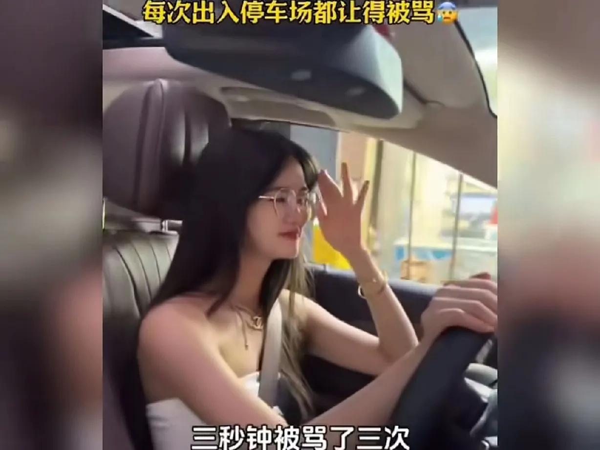 出个停车场，就被骂了三次，琼B：SB250，这样的车牌号码简直逆天了，驾驶该车的