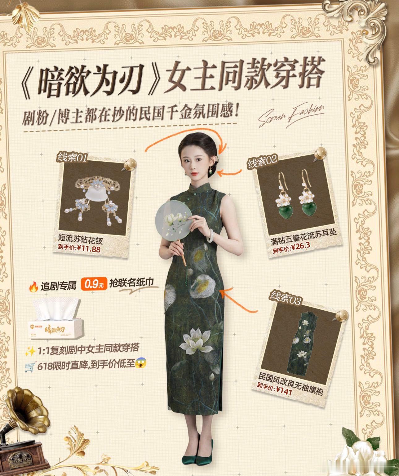 暗欲为刃上海版梨园enemy暗欲为刃借上海演绎梨园美学 终于等到一部能打的民国短