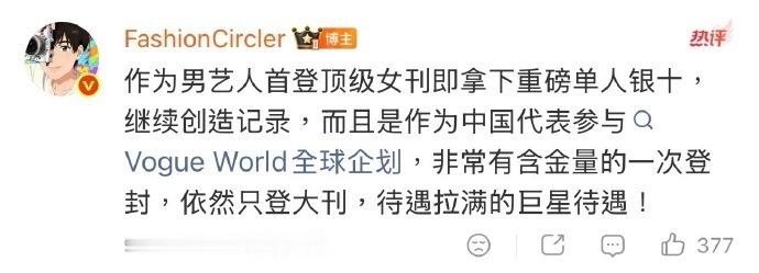 肖战世界时尚圈最具统治力的中国面孔肖战的绝对选择权肖战世界时尚圈最具统治力的中国