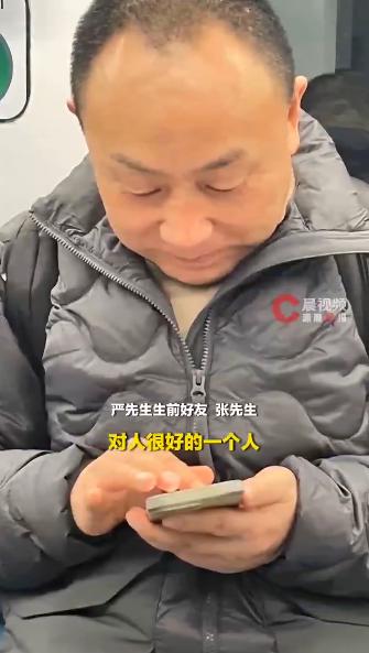 一头雾水！陕西西安，赛格商场一商户负责人不幸坠亡，其相交四十余年的生前好友首次发