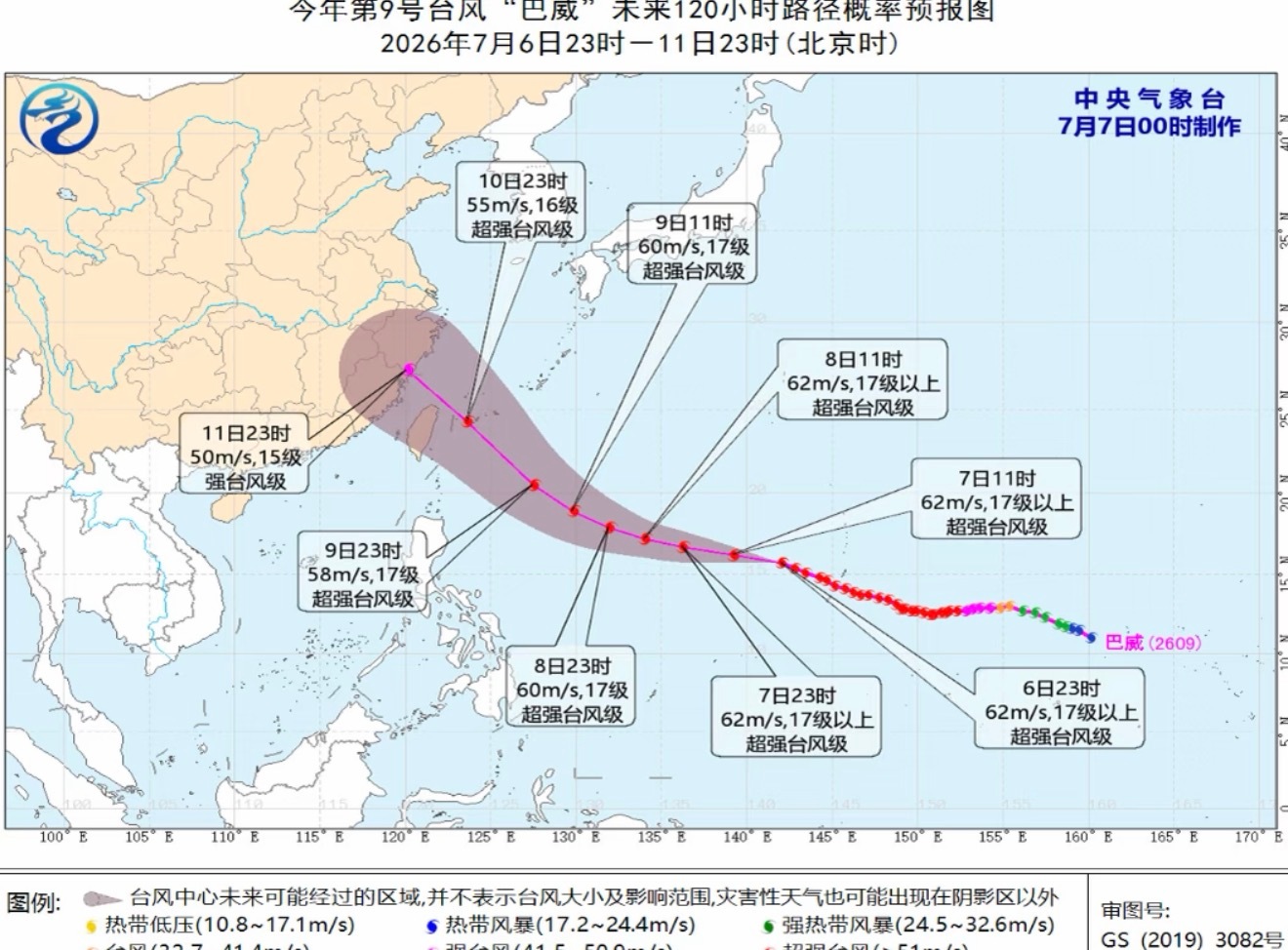 台风巴威 目前看是直奔浙江南部登陆了，然后一路往中原方向，这一路没经过菲律宾和中
