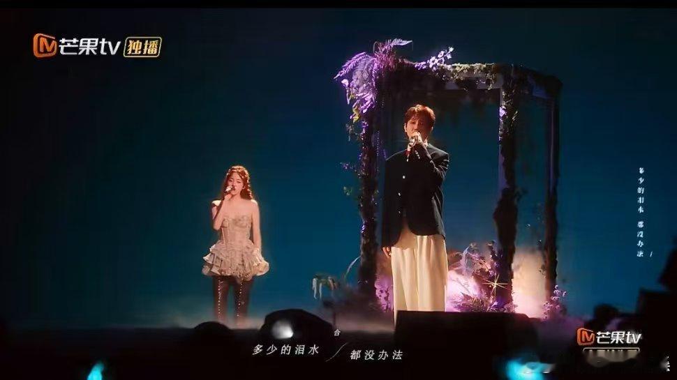 被汪苏泷欧阳娜娜合唱甜晕声生不息 汪苏泷欧阳娜娜合唱《相爱就是说了100次对不起