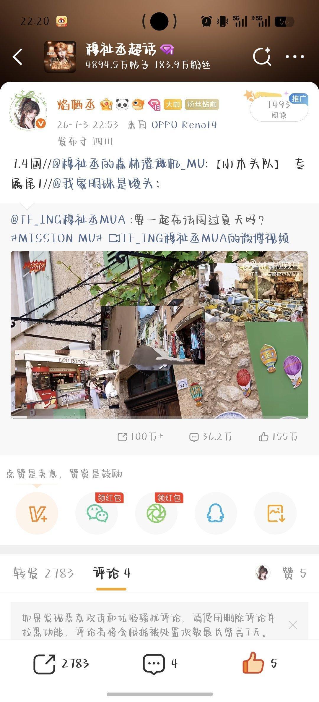 7.4焰栖丞rz:2783网页链接