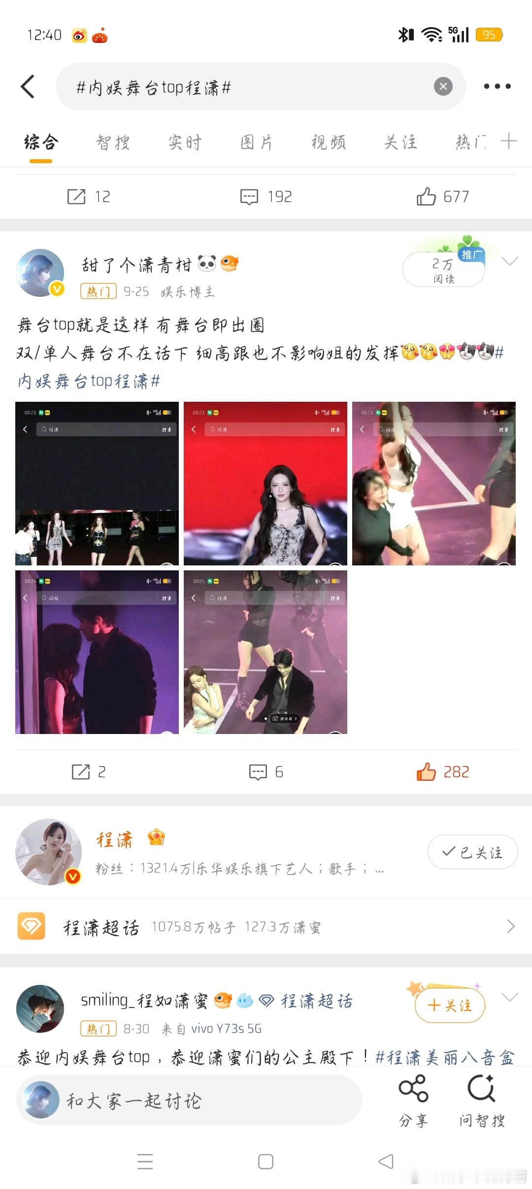 热门[流鼻血][流鼻血]内娱舞台top程潇程潇内娱舞台top ​​​