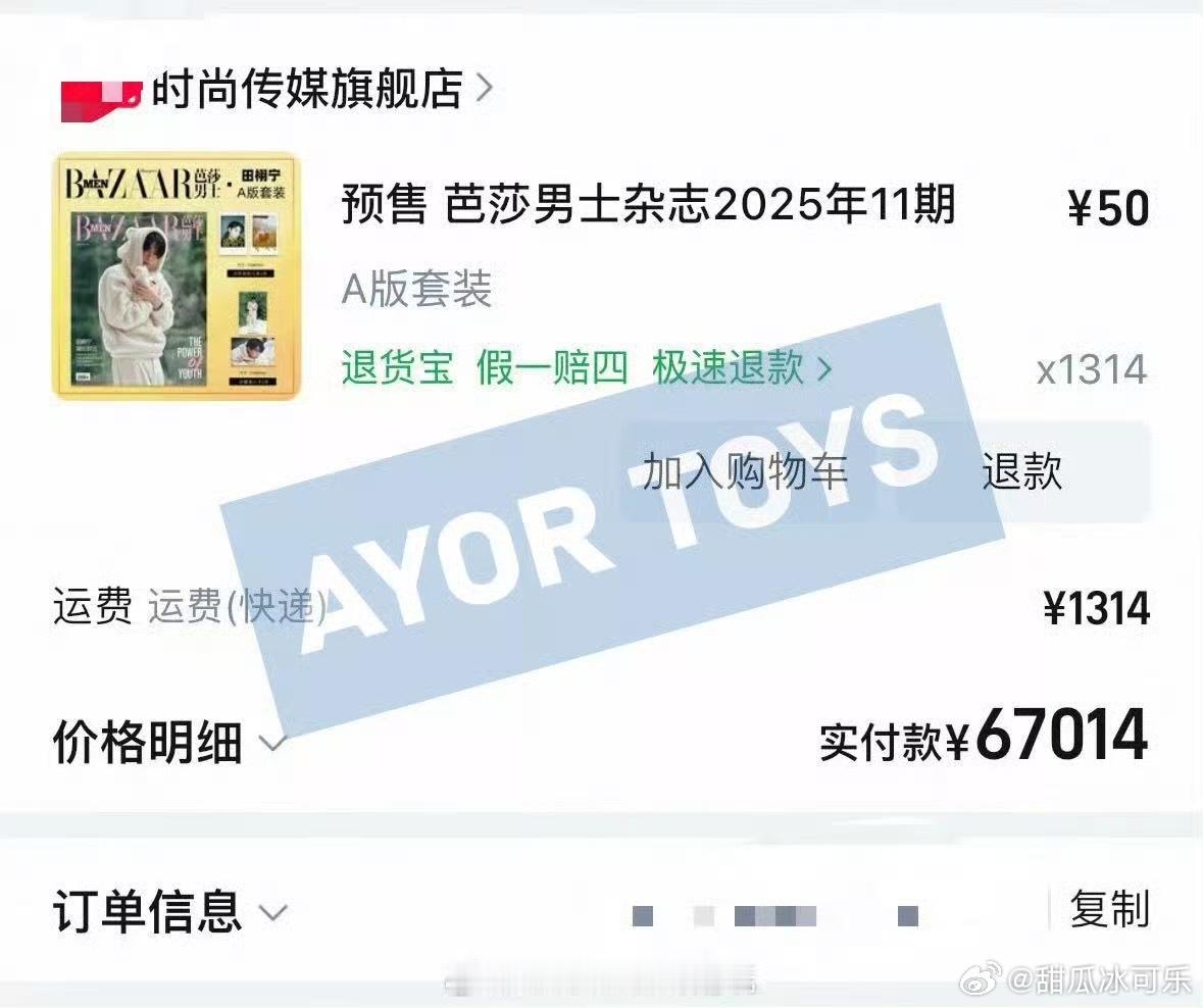 ppf霸霸们 太爱了 