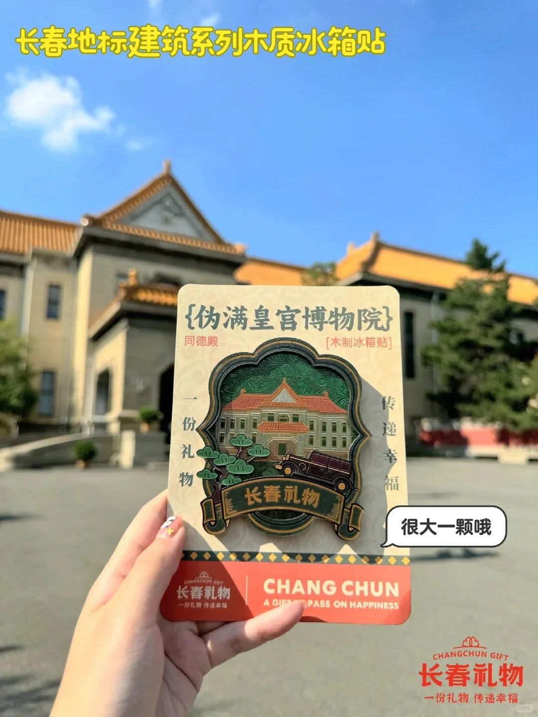 周末不知道去哪玩？带着你的贴贴来打卡吧！