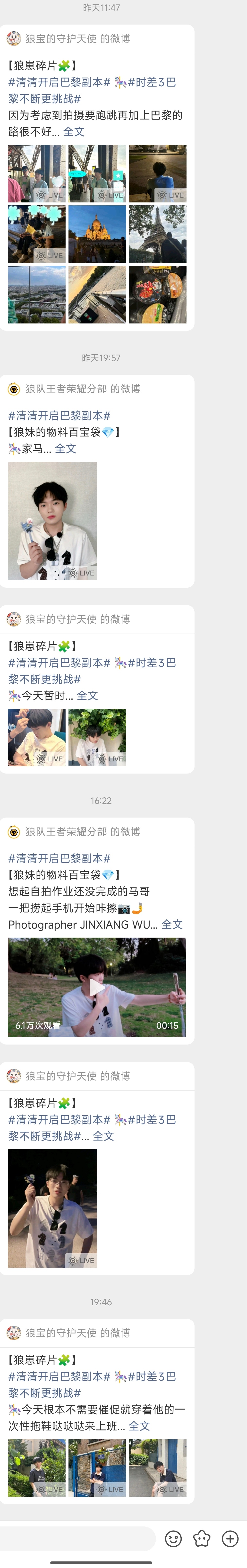 我和我小号的聊天记录很闹麻 