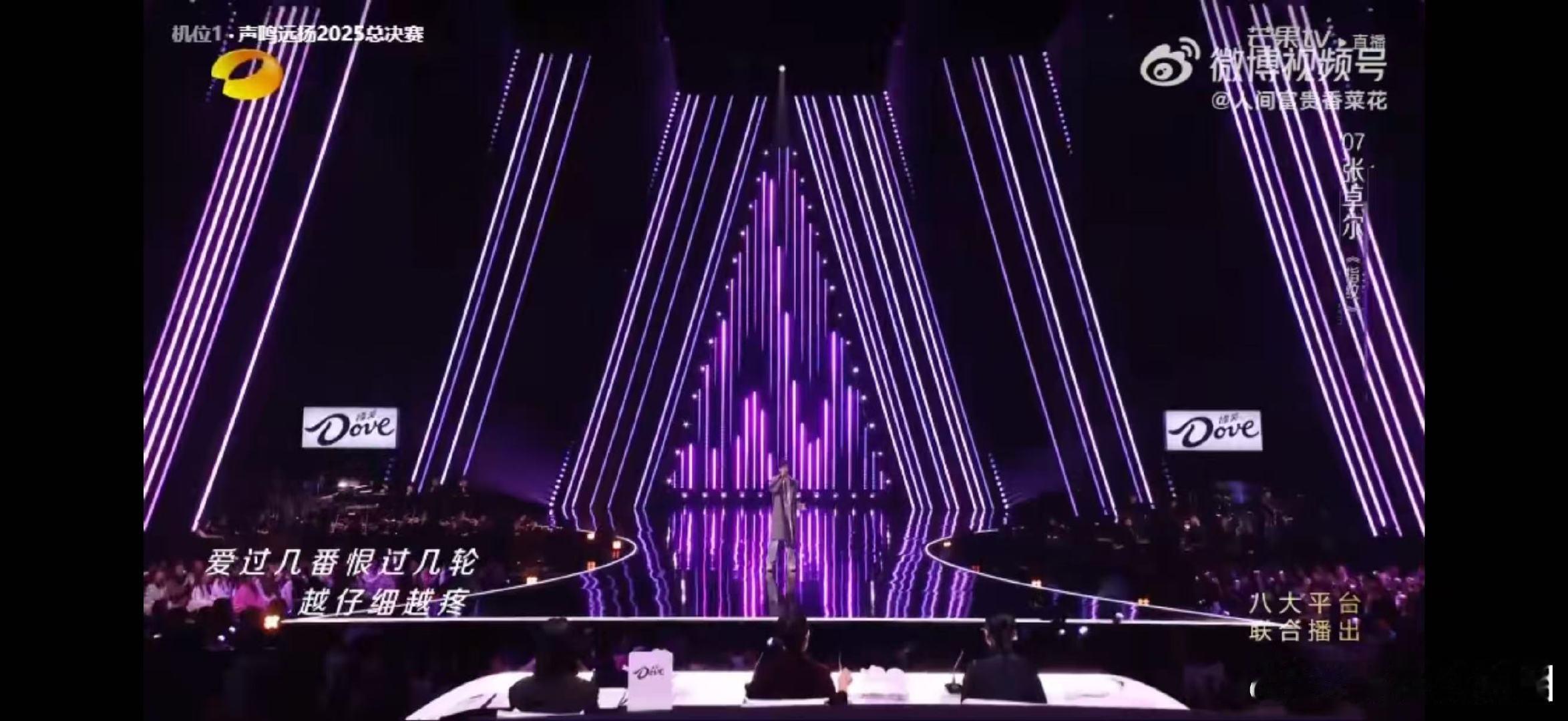 东北奶奶团为音综选手应援 声鸣远扬声鸣远扬第五场直播有梗！东北奶奶团应援横幅，句