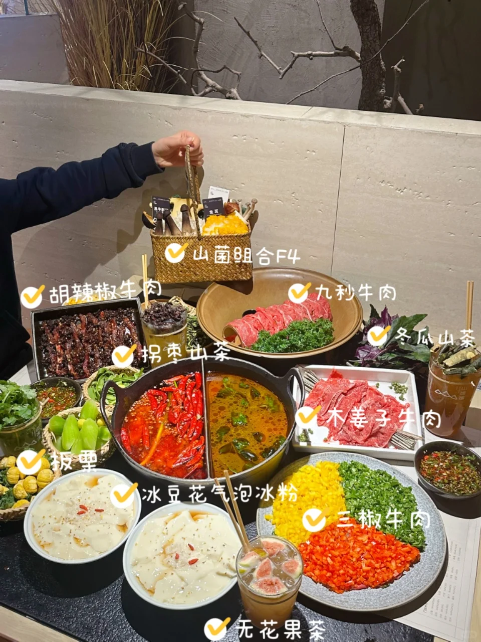 吃山缓缓，看这攻略就够了！！！