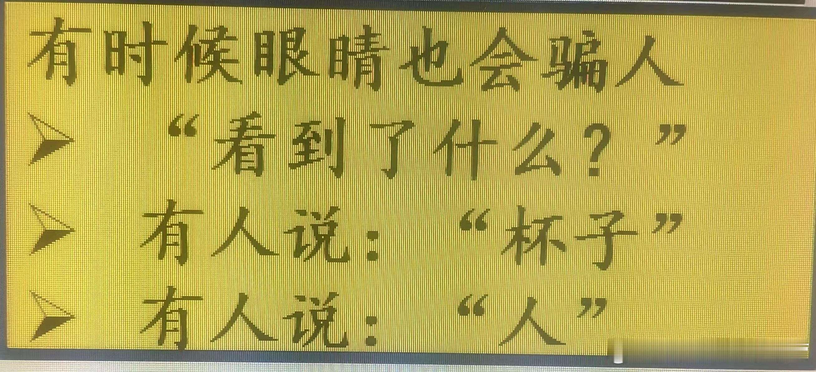 我看到家产belike。 