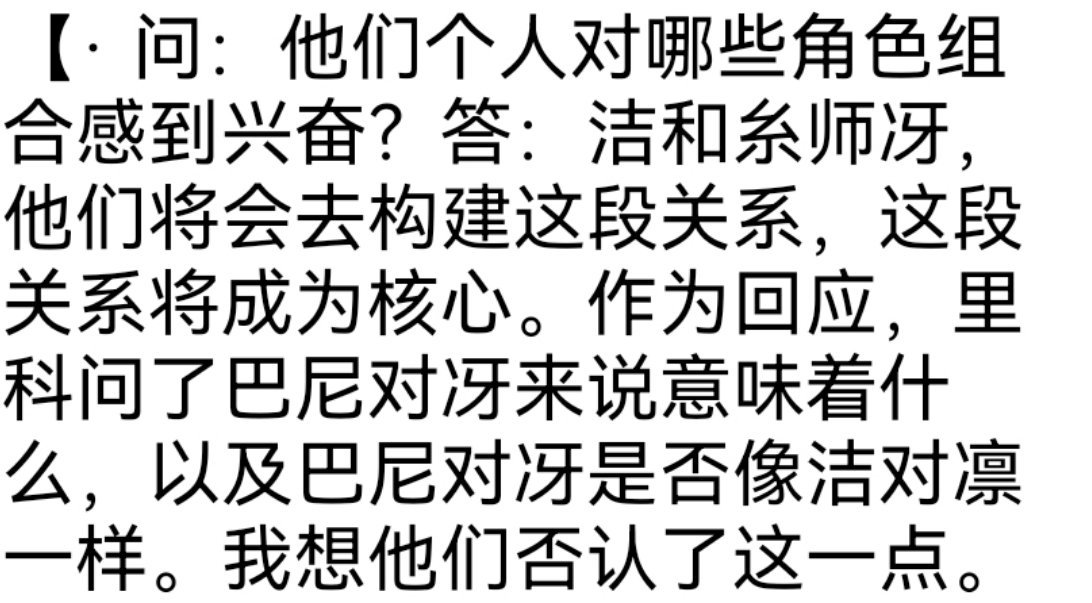 问这个问题的人太不上道了，还好jc回答得好