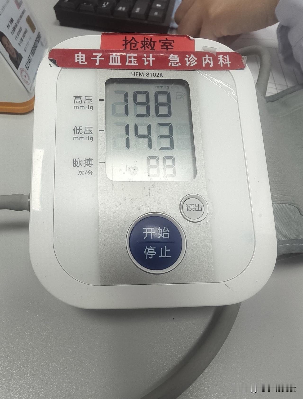 做自媒体5年胡吃海塞，美食吃爽了，身体彻底亮红灯

做美食自媒体五年，天天跟各种