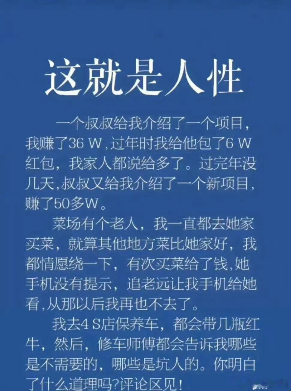 特别真实了。 ​​​