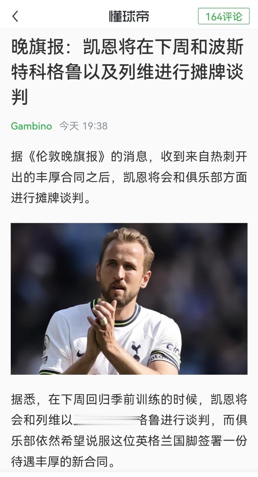 哈里砍，你尽快吧。你们都不急但我急啊[苦涩] ​​​