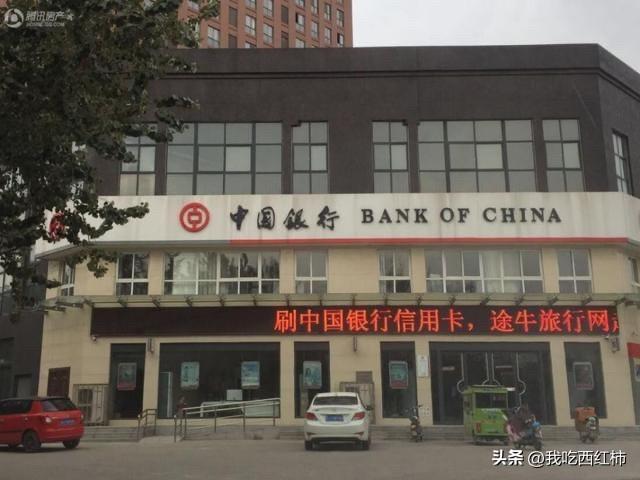 十年前封神操作：中行把5.8万劳务派遣转正
2014年，中行干了一件让全行业佩服