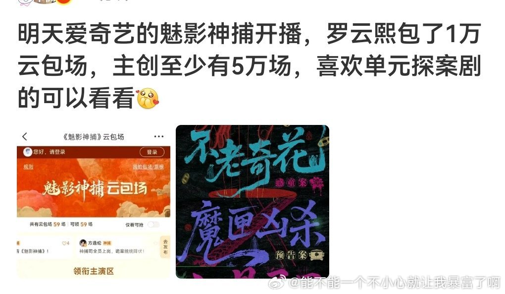 五万算个啥啊这年头不影响集均1500都难估计[泪奔] ​​​