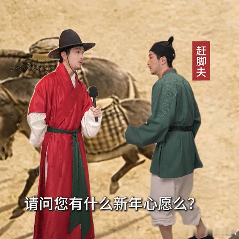 过年就是非遗具像化的时候 被这场非遗联欢会治愈了。竹编在舞者手中流转成诗，古唱腔