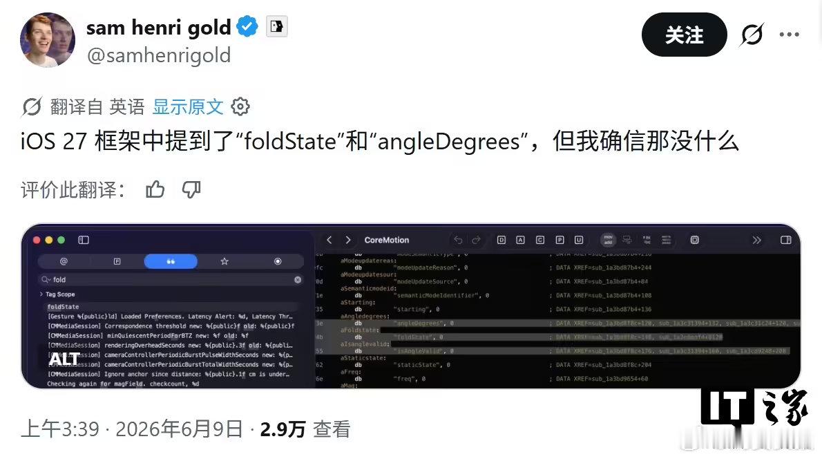 【曝iPhoneUltra进入系统适配阶段】6月9日，消息源“samhenrig