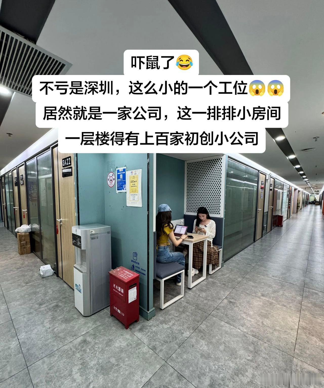 深圳上市公司的密度 深圳的高楼里藏着无数上市公司，密度高到让人惊叹，每一家企业都