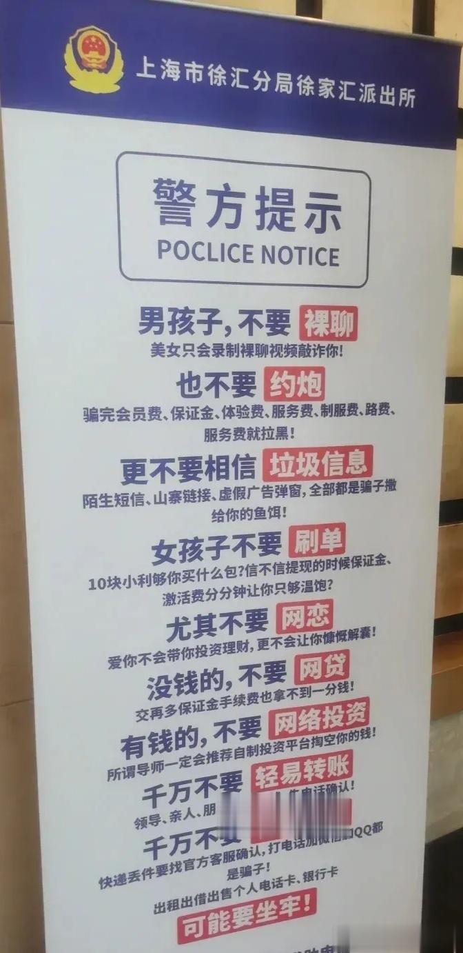 还有一个：帮助weixin进行解封的行为，在绝大多数的情况下，你也是在助纣为虐！