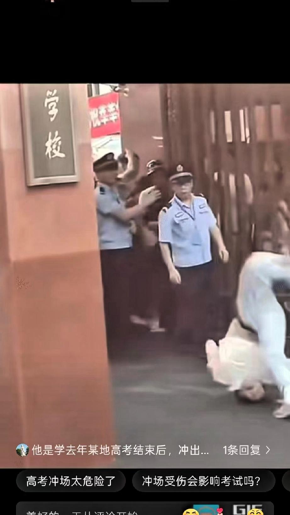 985  211都先别考虑了，先去120吧！高考首场考试结束，不少考生走出考场时