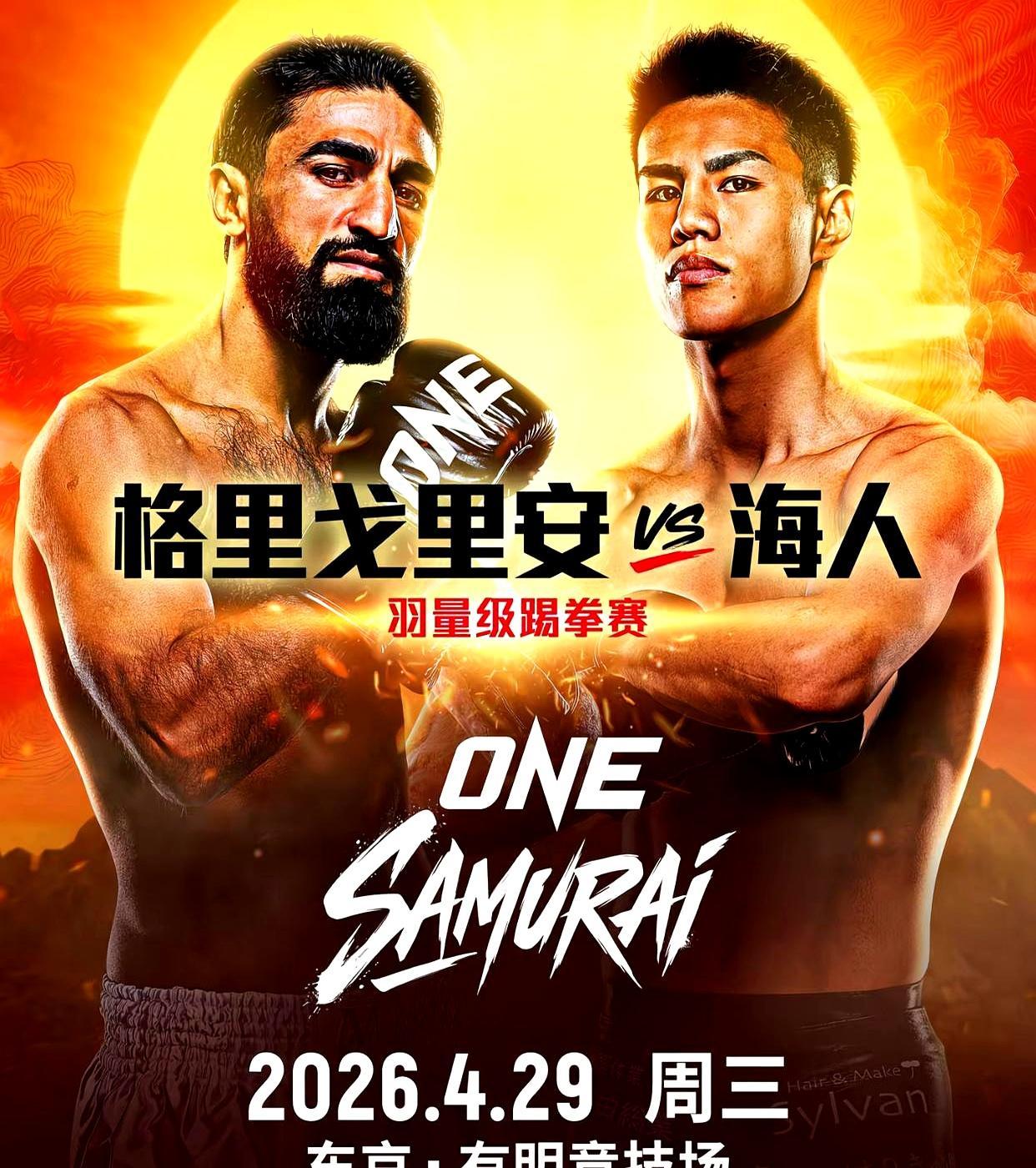 等了快一年的马拉特vs刘梦阳，黄了。
 
ONE官方刚放的消息，马拉特直接推了这