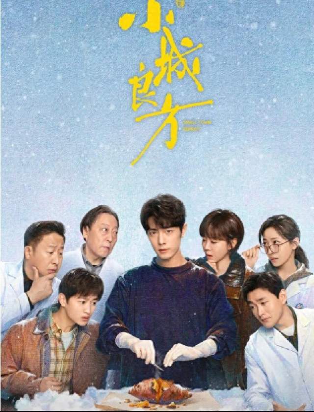 姜妍说东北话，肖战以为是英文