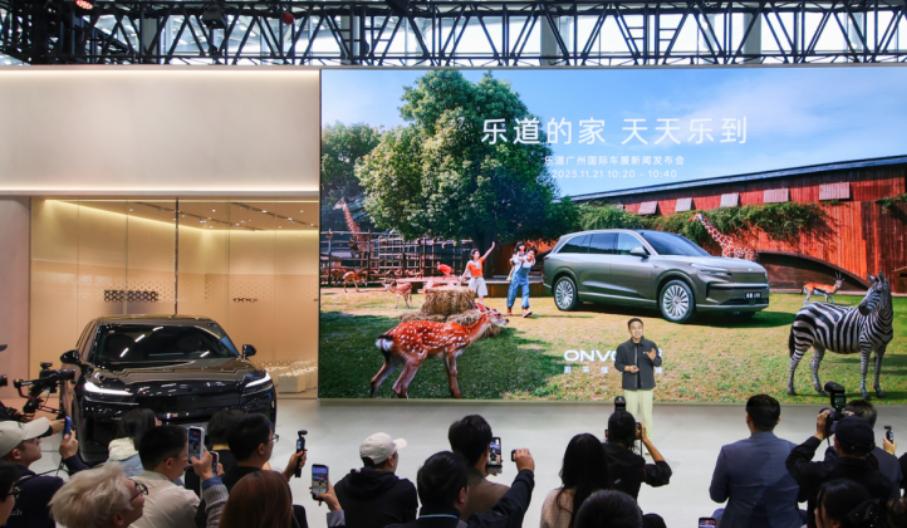 22.08万起，乐道L90特别版上市
在2025年广州国际车展上，乐道品牌正式发