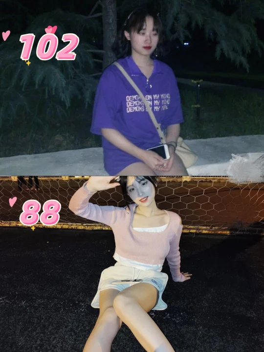 我将在变美这条路上继续走下去…