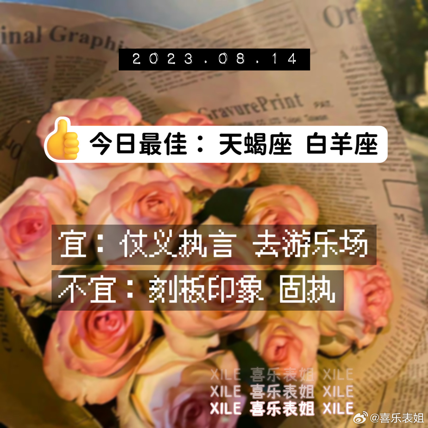 每日提醒 ​​​