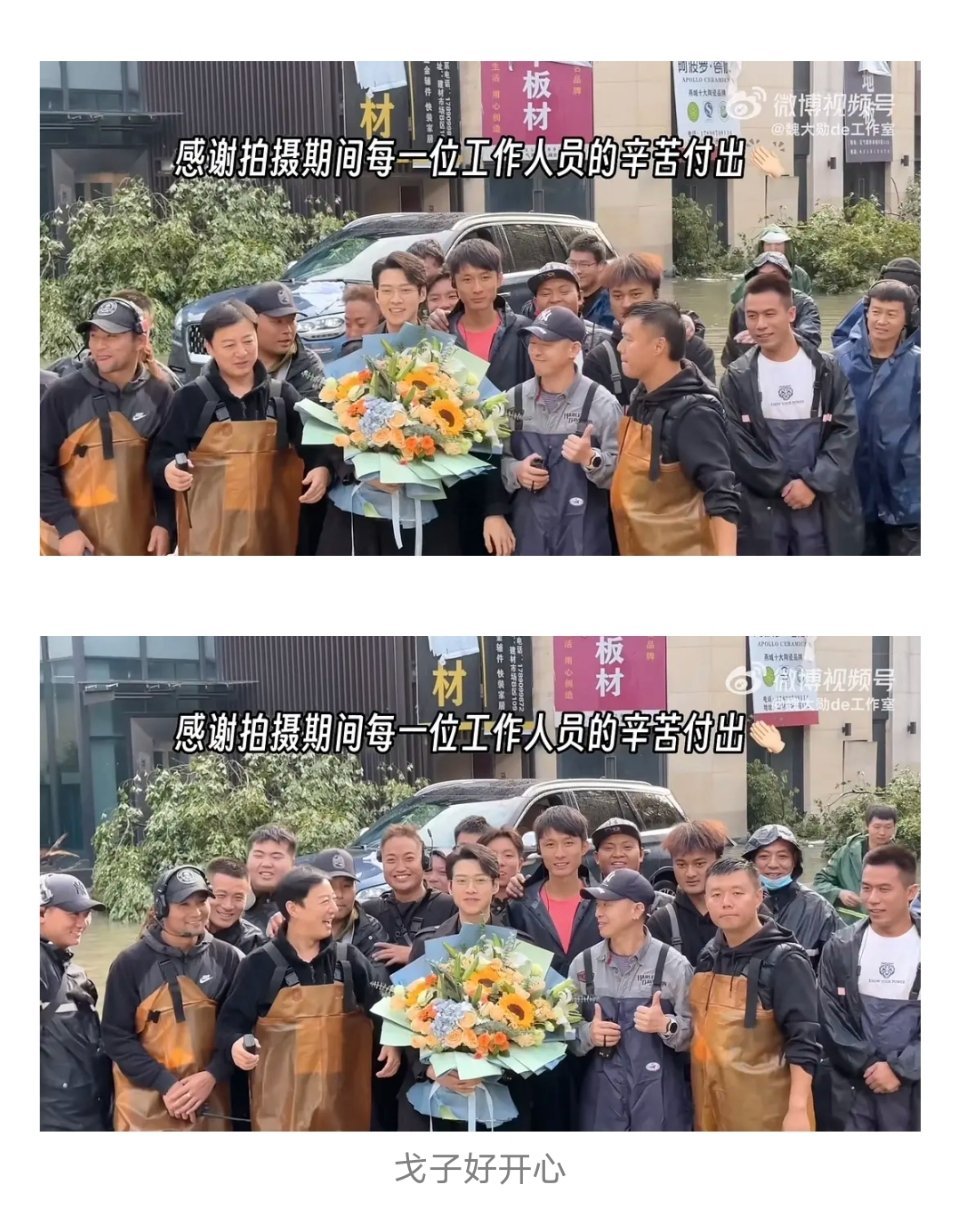 合影时为了不挡住别人，魏大勋立即半蹲下来。工作人员虽然不吃台前饭，其实高矮可能也
