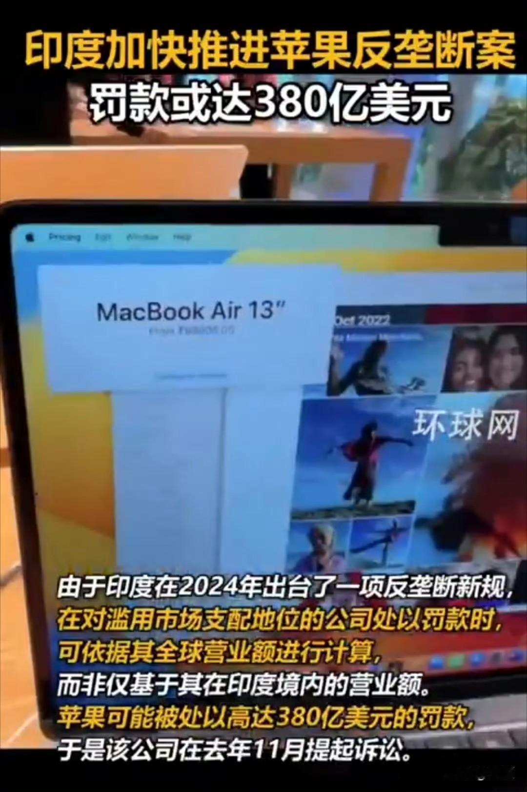 割完小米，现在苹果熟了…在印度苦心经营9年，苹果终究没能等来市场红利，反倒让印度