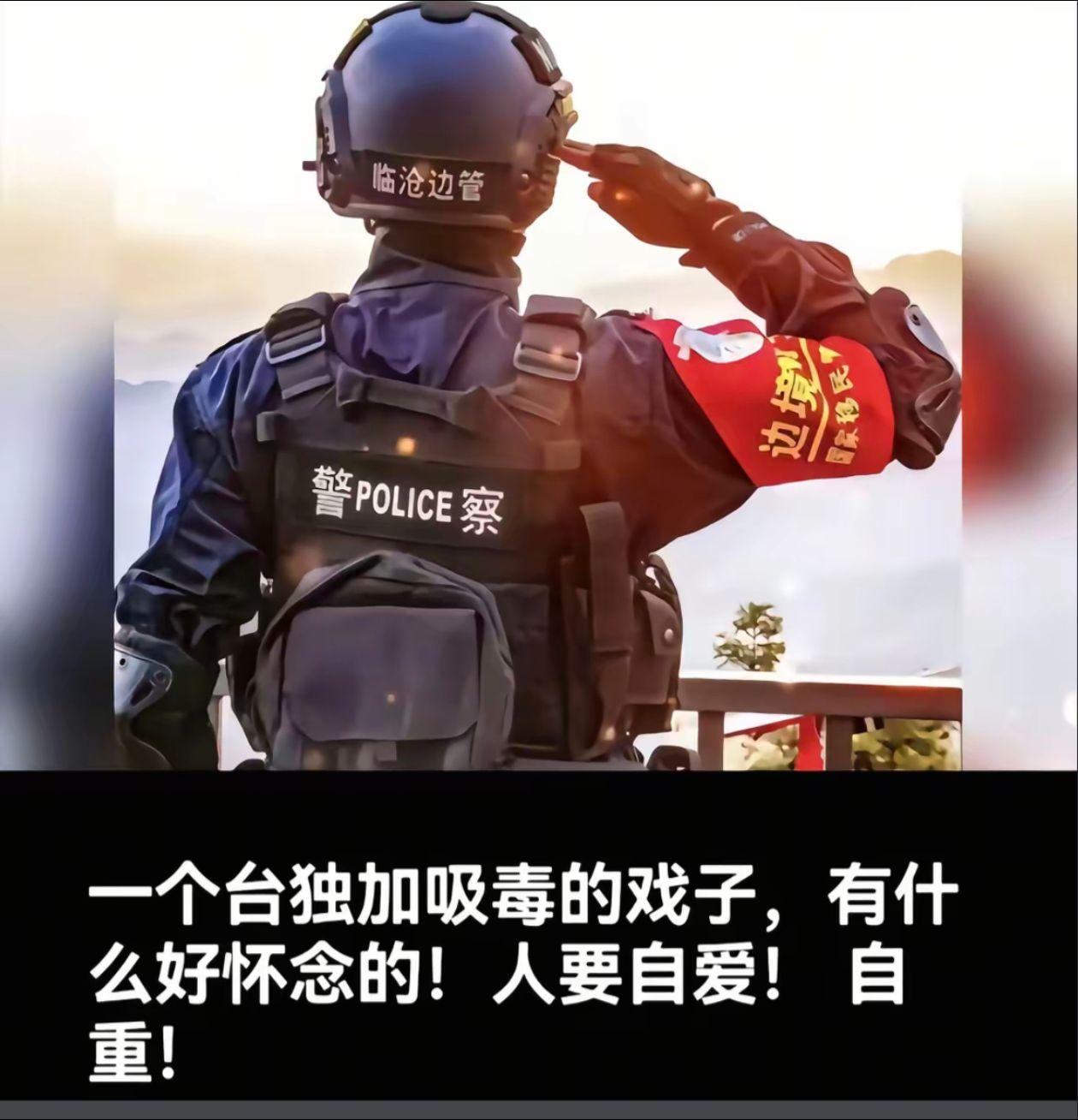 一个个追那种明星，却对我们保卫我们的人民子弟兵恶语相向，如果没有那群可爱的逆行者