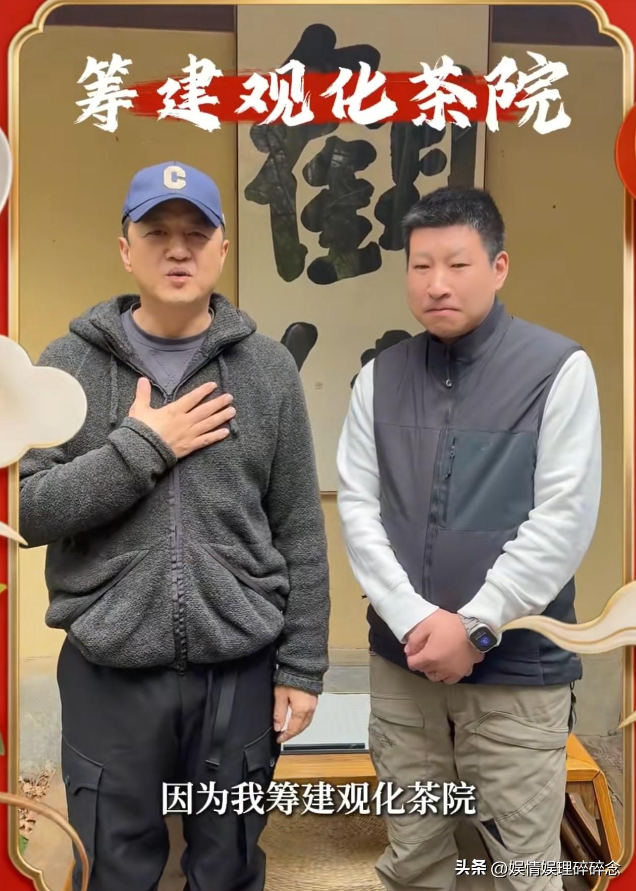 李亚鹏又有新动作，
2026年年中左右，
他将正式推出自己“观化茶院”品牌。
