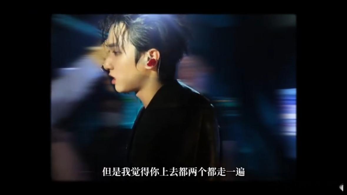 严浩翔新说唱舞台vlog新说唱2025 紧张也挡不住舞台发光！严浩翔《BUCK》