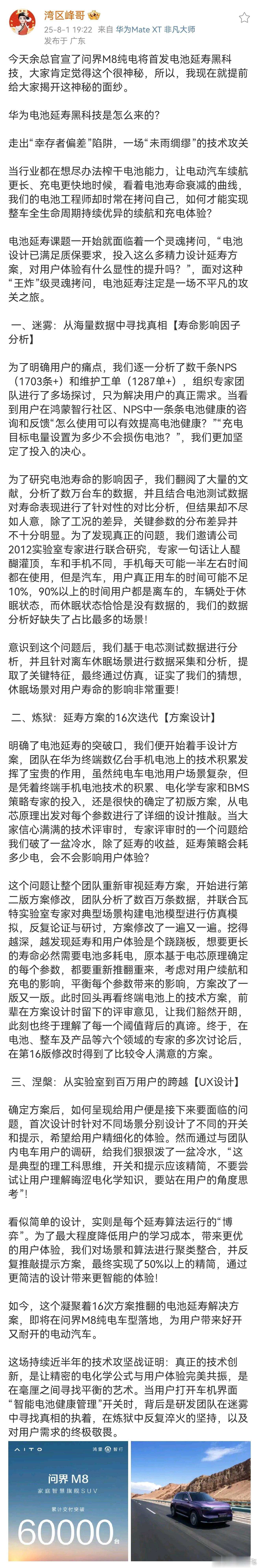 😆😆产品经理小作文看的精精有味。 ​​​