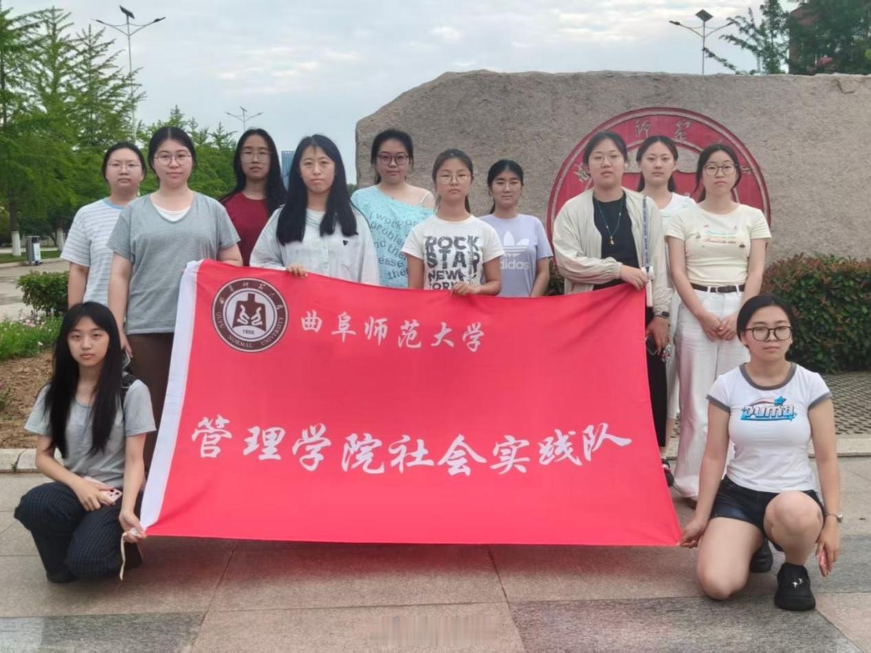 曲师大学子开启暑期社会实践三下乡【入户细耕数字温情，青春守护银发无忧】当下数字化