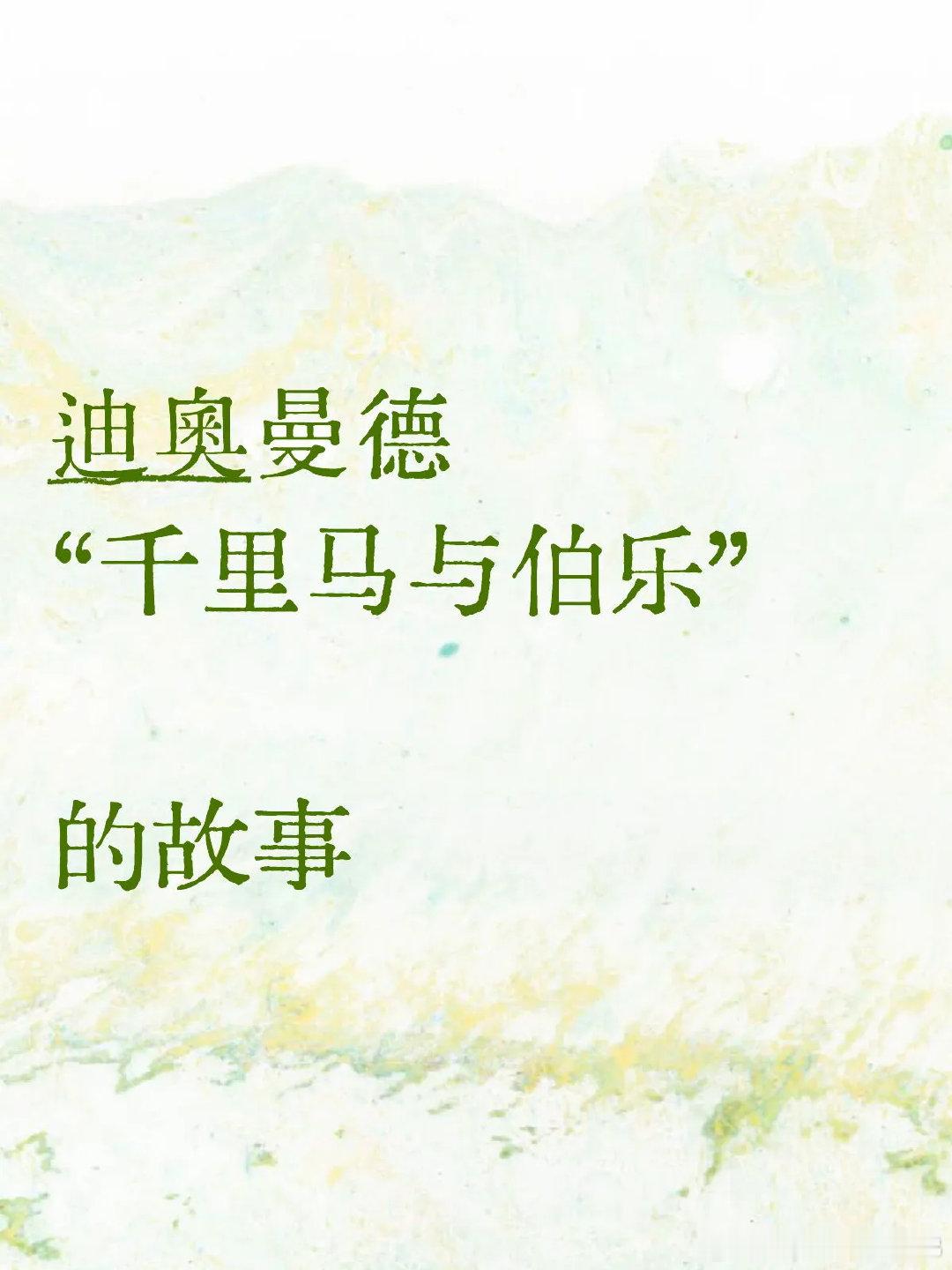 7年长约，皇马锁定的是未来的金球级前场巨星，也是收购半成品潜力股战略的延续。 