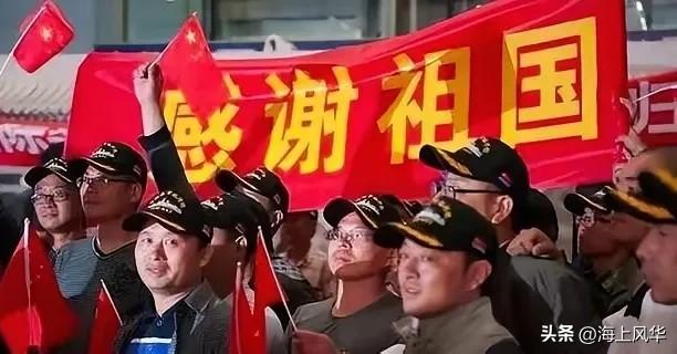 中国撤侨，要求台湾人需出示台胞证方可接收。台当局表示“不可接受”，称此举是要消灭