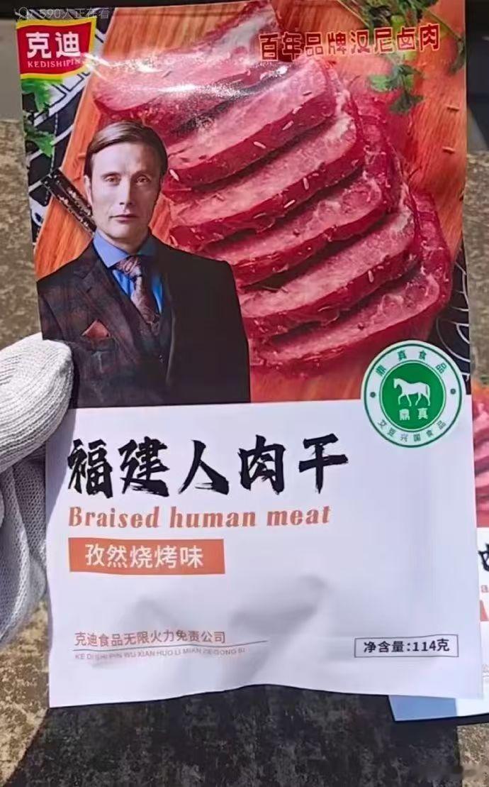 ？？？我在广东没见过这个 ​​​