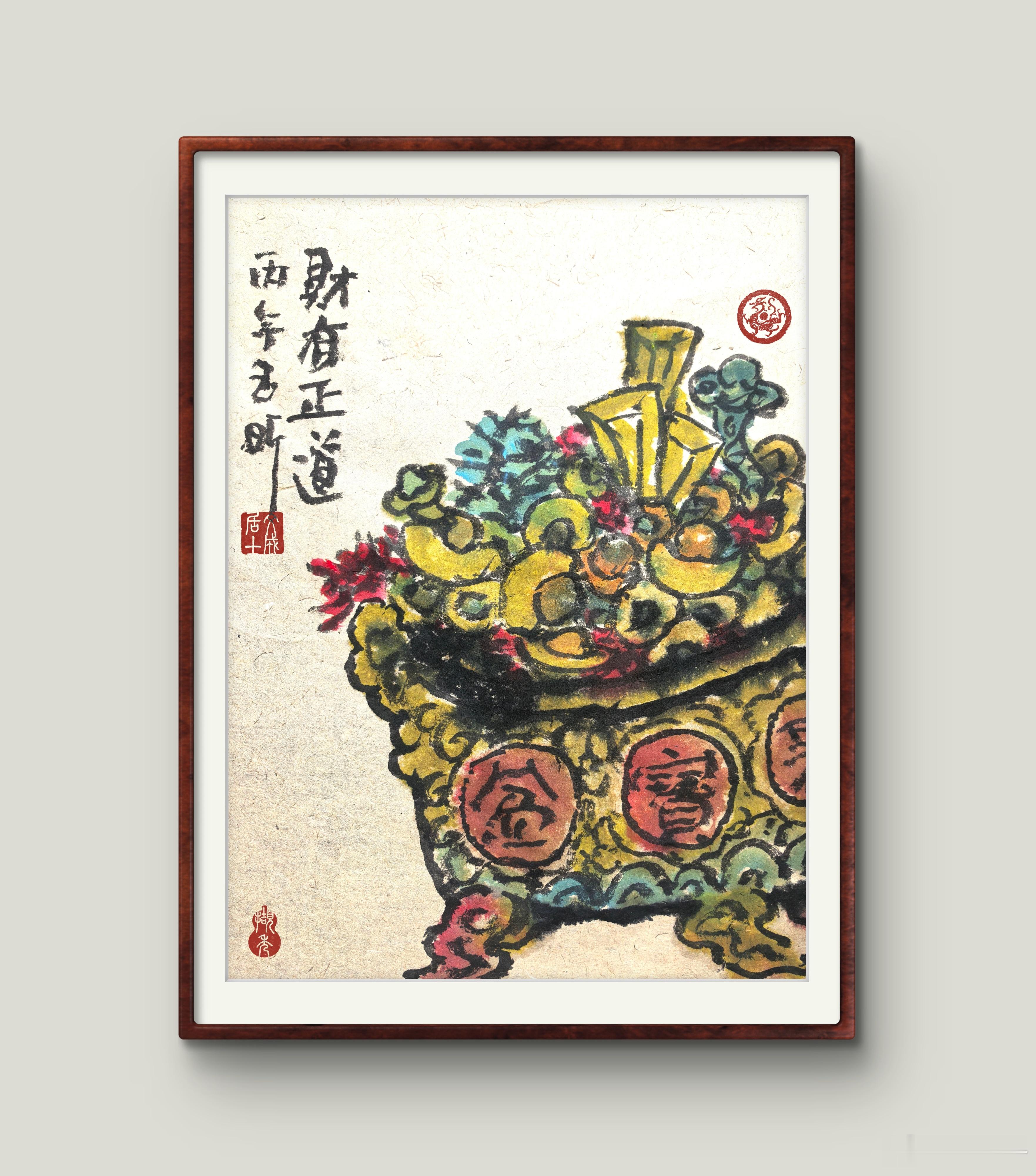 想金子了。生活手记