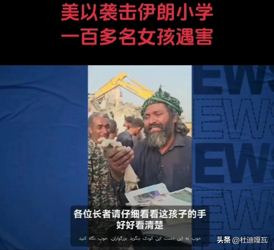 发现了吗？
那些当年谴责俄罗斯侵略行径的人，在美国和以色列打击伊朗之后，瞬间消失