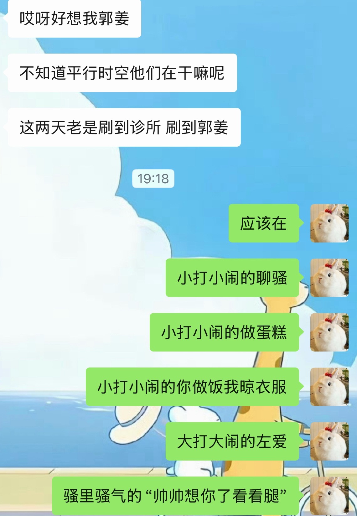 就就就…… 