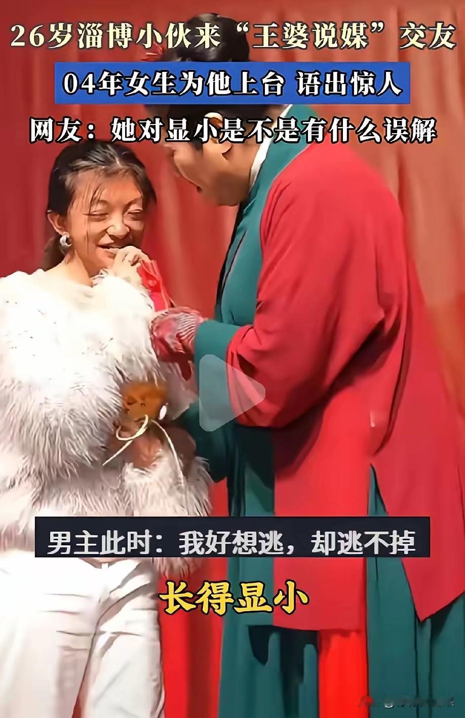 确定她是04年的女生，是不是长得有点着急了？