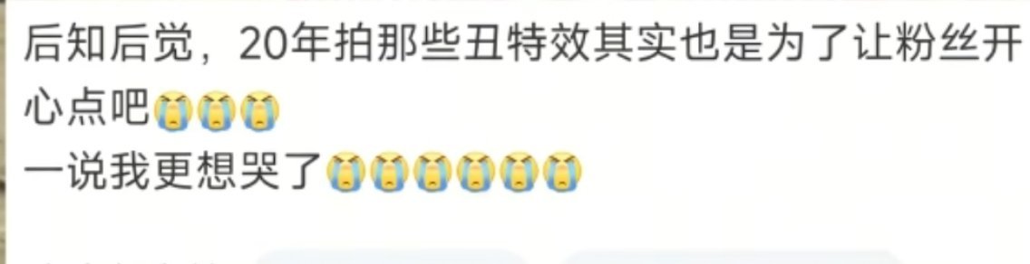 睡前被扎了一🔪
